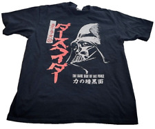 Star wars darth for sale  Phoenix