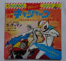 Kyashan gatchaman fighter usato  Roma