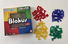 Mattel blokus strategy d'occasion  Expédié en Belgium