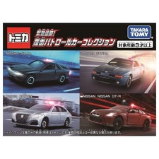 Takara tomy tomica d'occasion  Expédié en France