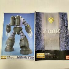 Bandai gunpla msm usato  Brescia