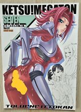 Seiten code geass gebraucht kaufen  Hofheim