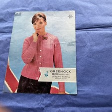 Greenock bri nylon for sale  STOWMARKET