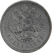 Russie rouble nicolas d'occasion  France