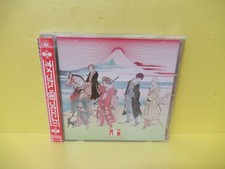 Omedetai Atama de Naniyori 2 CD Omedetai Atama de Naniyori 4 17508 comprar usado  Enviando para Brazil