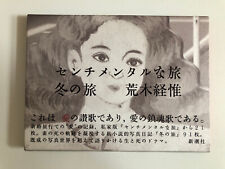 Nobuyoshi araki diary usato  Milano