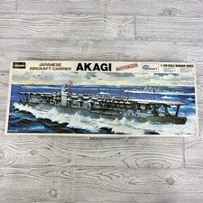 Hasagawa akagi 450 for sale  Marne