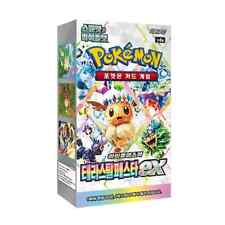 Pokemon card scarlet d'occasion  Expédié en Belgium