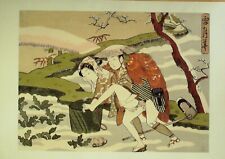 Estampe japonaise papier d'occasion  Carpentras