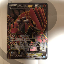 Pokemon gioco carte usato  Spedire a Italy