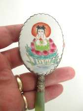Miniature vintage chinese for sale  BIDEFORD