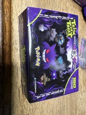 2025 pokemon halloween for sale  Mc Graw