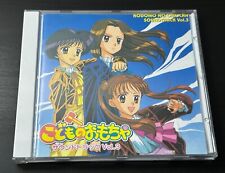 Kodomo omocha rossana usato  Italia