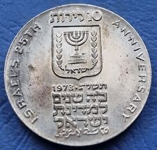 Moneta coin israel usato  Ravenna