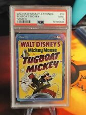 Tugboat 2023 kakawow for sale  BARNSLEY
