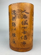 Antique chinese carved for sale  CHELTENHAM