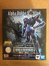 Myth cloth bandai d'occasion  Imphy
