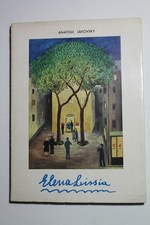 Elena lissia peintre d'occasion  France