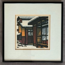 Ukiyo clifton karhu gebraucht kaufen Ukiyo clifton karhu gebraucht kaufen  Waldems