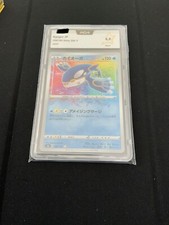 Jpn pokémon kyogre d'occasion  France