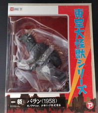 Shonen ric limited d'occasion  Expédié en Belgium