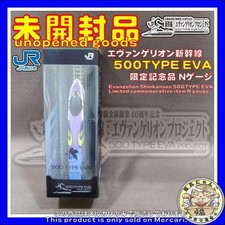 Lembrança limitada Evangelion Shinkansen 500Eva calibre N comprar usado  Enviando para Brazil