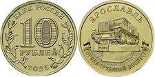 Roubles yaroslavl 2025 d'occasion  France