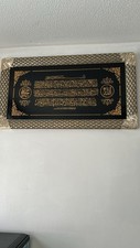 Islamic frame for sale  LONDON