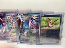 Pokemon evoli evolutionen gebraucht kaufen  Karlsruhe
