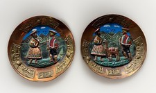 Vintage peruvian brass for sale  Hartsville