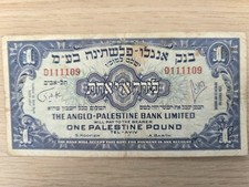 Billet one palestine d'occasion  Roche-la-Molière