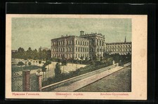 Pocztówka Lodz, Gimnazjum meskie  na sprzedaż  Wysyłka do Poland