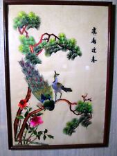 Broderie soie asiatique d'occasion  Melun