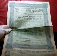 Russian imperial northeast d'occasion  Nice-