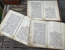 Manuscrit islamique joze d'occasion  Suresnes
