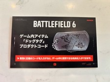 Battlefield 6 Edição Limitada Dog Tag Reward - Tokyo Game Show 2025 Exclusivo, usado comprar usado  Enviando para Brazil