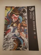 Japanese style tattoo for sale  HARTLEPOOL