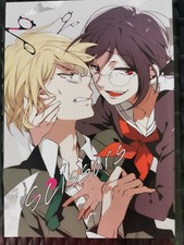 Danganronpa doujinshi byakuya for sale  YATELEY