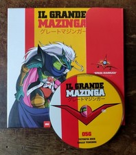 Grande mazinga dvd usato  Volpeglino
