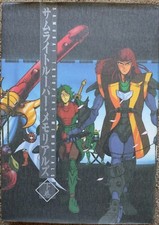 Ronin warriors yoroiden for sale  Port Angeles