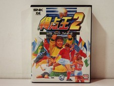 Tokuten super sidekicks d'occasion  Paris XI