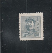 L7574 chine orientale d'occasion  Reims