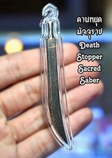 Death Stopper Sacred Saber, Dipel Black Magic, Proteção, Derrote Evil Spirit comprar usado  Enviando para Brazil