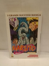 Naruto gold versione usato  Italia