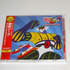 Steel Jeeg Original Soundtrack JAPAN 2CD, używany na sprzedaż Steel Jeeg Original Soundtrack JAPAN 2CD, używany na sprzedaż  Wysyłka do Poland