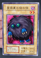 Ocg wretched ghost usato  Genova