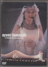 Ayumi hamasaki museum for sale  Rancho Cucamonga