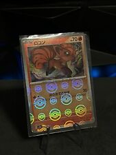 Vulpix 037 165 gebraucht kaufen  Kiefersfelden