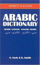 Arabic english english for sale  UK