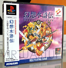 Genso suikoden sony usato  Italia